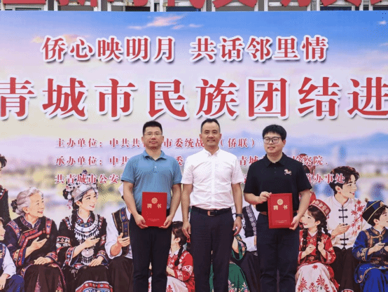我院教师受聘为共青城市“统战智库”专家